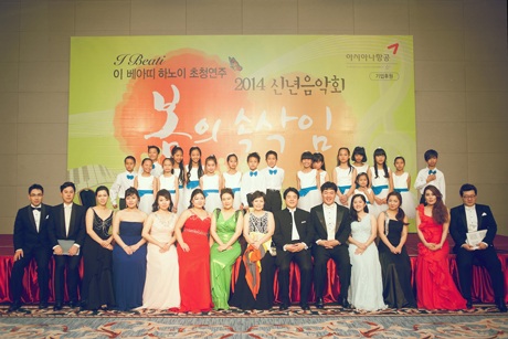 Vợ chồng nghệ sỹ Trang Trịnh biểu diễn hòa nhạc chào năm mới - 2 Vợ chồng nghệ sỹ Piano Trang Trịnh và Tenor Park Sung Min trong đêm hòa nhạc