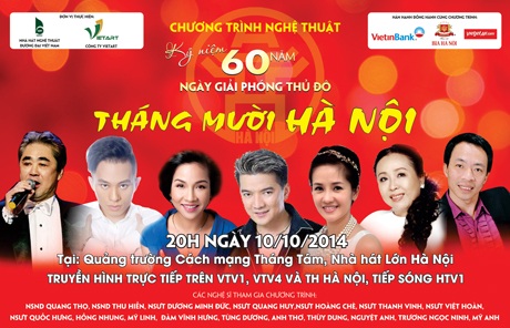 Hàng trăm nghệ sỹ hội tụ trong “Tháng mười Hà Nội” - 2 Poster chương trình Tháng Mười Hà Nội diễn ra tối 10/10 tại Quảng trường Cách mạng tháng Tám