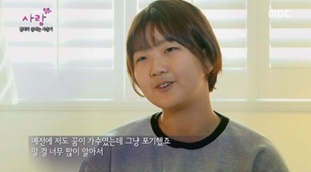 Cuộc sống của 2 người con Choi Jin Sil sau những cú sốc lớn - 4 Joon Hee (13 tuổi) chia sẻ trong chương trình tài liệu về
những khó khăn trong cuộc sống.