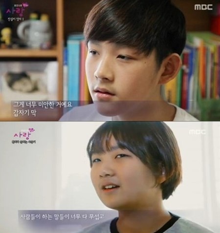 Cuộc sống của 2 người con Choi Jin Sil sau những cú sốc lớn - 7 Hwan Hee và Joon Hee trưởng thành sau những biến cố của gia
đình