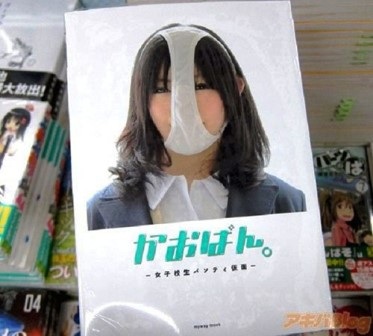 Cuốn sách với tựa đề Kaopan xuất hiện ở Nhật Bản 