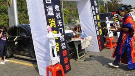 Làm đám tang cho xe hơi - 1 Hao Gang đang làm lễ tang cho chiếc xe hơi gặp nạn