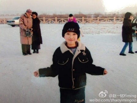 Yiming lúc còn bé.