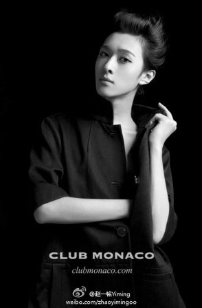 Với vẻ ngoài xinh đẹp, Yiming đã được mời làm mẫu cho các thương hiệu nổi tiếng.