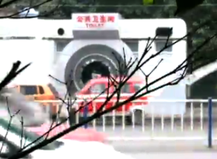 Độc đáo nhà vệ sinh công cộng hình... máy ảnh kỹ thuật số