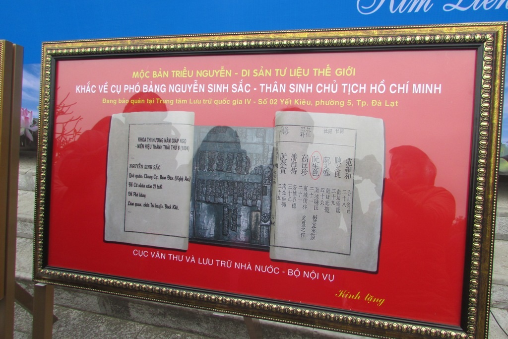 Phiên bản Mộc bản khắc về cụ Phó bảng Nguyễn Sinh Sắc bằng tiến Hán.