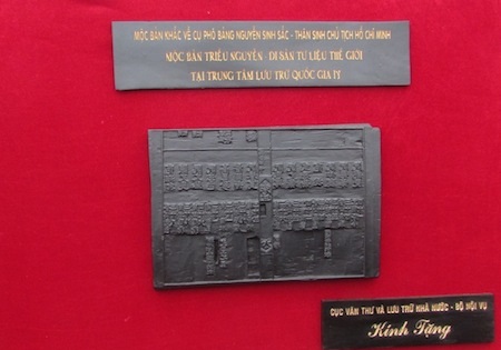 Phiên bản Mộc bản khắc về cụ Phó bảng Nguyễn Sinh Sắc.