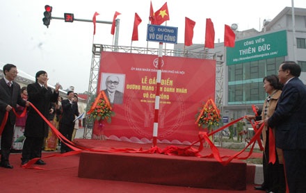 Tuyến đường mang tên Võ Chí Công.