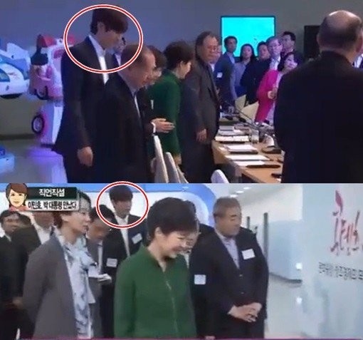 Lee Min Ho chỉnh tề tham dự hội nghị cùng tổng thống Hàn Quốc