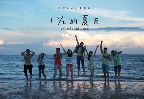 Phim của "hotboy" Nichkhun gây sốt ở Trung Quốc - 1 Một số hình ảnh trong bộ phim truyền hình Trung Quốc đang gây sốt có Nichkhun tham gia