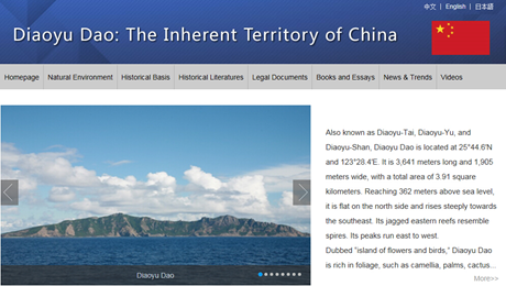 Phiên bản tiếng Anh của trang web tuyên truyền. (Ảnh: 