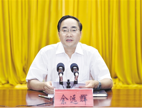 Trung Quốc điều tra tham nhũng Bí thư thành ủy thành phố Nam Ninh