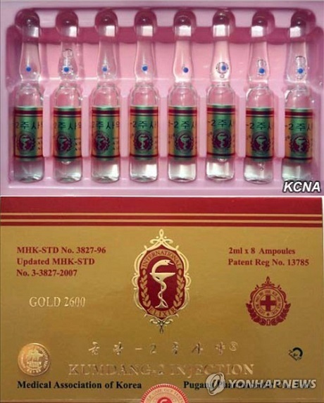 Triều Tiên bất ngờ tuyên bố sản xuất được"thần dược" trị MERS - 1 Thuốc Kumdang-2 đang được Triều Tiên tuyên truyền. (Ảnh: