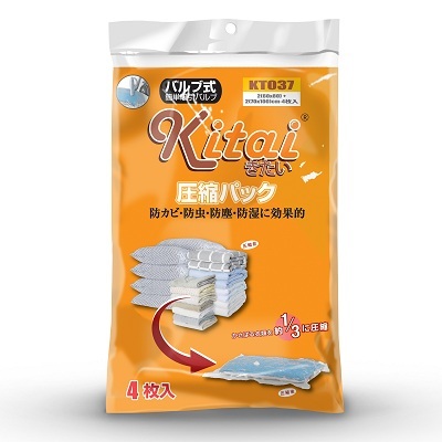 Kitai, sự lựa chọn tốt nhất khi mua túi hút chân không - 1 Kitai, sự lựa chọn tốt nhất khi mua túi hút chân không