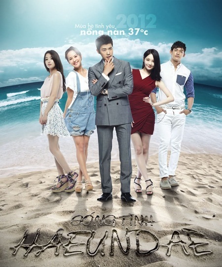 Jung Suk Won “trồng cây si” Jo Yeo Jeong - 1 Jung Suk Won “trồng cây si” Jo Yeo Jeong