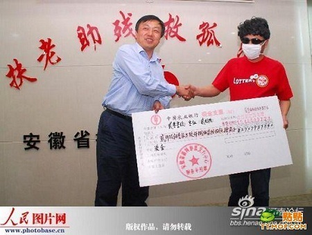Một người thắng giải xổ số trị giá 37 triệu tệ ở tỉnh An Huy năm 2009.