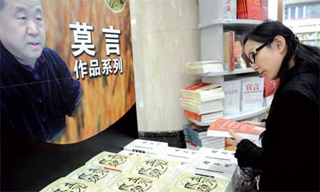 Trung Quốc "điên cuồng" kiếm tiền từ Mạc Ngôn - 2 Sách của Mạc Ngôn giờ trở thành “hàng hot” tại tất cả các hiệu sách
