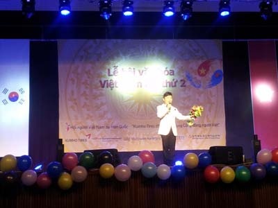 Lễ hội văn hóa Việt Nam tại Hàn Quốc lần thứ 2 - 2 Hồng Anh