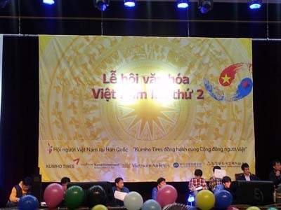 Lễ hội văn hóa Việt Nam tại Hàn Quốc lần thứ 2 - 4 Hồng Anh