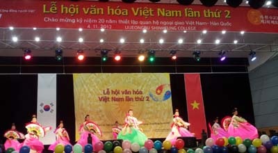 Lễ hội văn hóa Việt Nam tại Hàn Quốc lần thứ 2 - 5 Hồng Anh