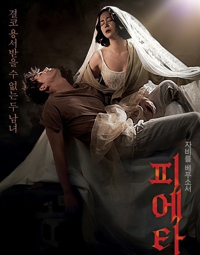 Phim của đạo diễn tài danh nhất Hàn Quốc bị cấm chiếu - 3 Đạo diễn Kim Ki-duk nhận giải Sư tử vàng tại Liên hoan phim Venice 2012