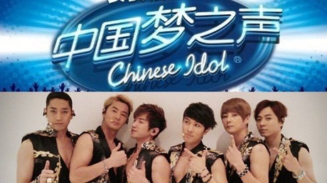 Trung Quốc hạn chế các cuộc thi hát trên truyền hình