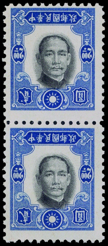 Con tem cổ có giá 19 tỉ