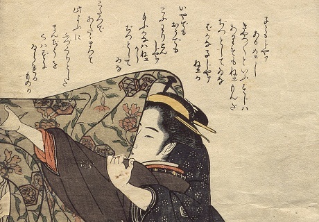 Vẻ đẹp phồn thực trong tranh cổ của Nhật - 7 Tác phẩm của họa sĩ Katsukawa Shunsho (1726-1792).