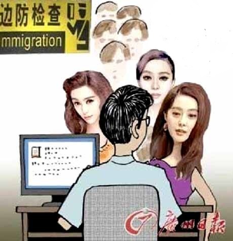 Du khách đến Trung Quốc bị giữ lại vì giống... Phạm Băng Băng - 1 Du khách đến Trung Quốc bị giữ lại vì giống... Phạm Băng Băng