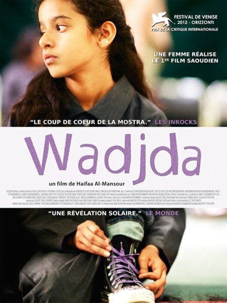 Phim của nữ đạo diễn Ả Rập đầu tiên được đề cử Oscar - 2 Poster phim Wadjda của nữ đạo diễn Ả Rập Xê-út