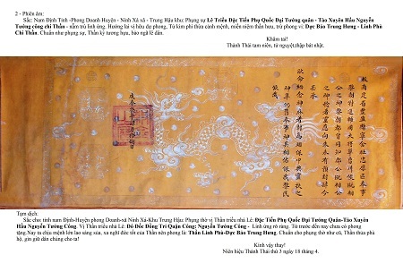 Tượng thờ Tào Xuyên Hầu Nguyễn Tất Khang tại nhà thờ tộc.