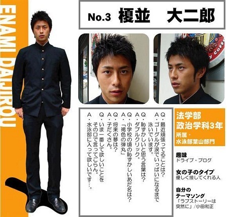 Em sẽ xin phép mẹ cho cầu hôn với anh - một fan nữ viết dưới đoạn video đăng tải trên Youtube.