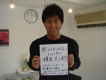 Daijiro sinh tại Kanangawa ngày 30/9/1985, là con thứ hai trong gia đình, cao 1,8m, nhóm máu O.