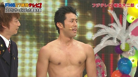 Daijiro sinh tại Kanangawa ngày 30/9/1985, là con thứ hai trong gia đình, cao 1,8m, nhóm máu O.