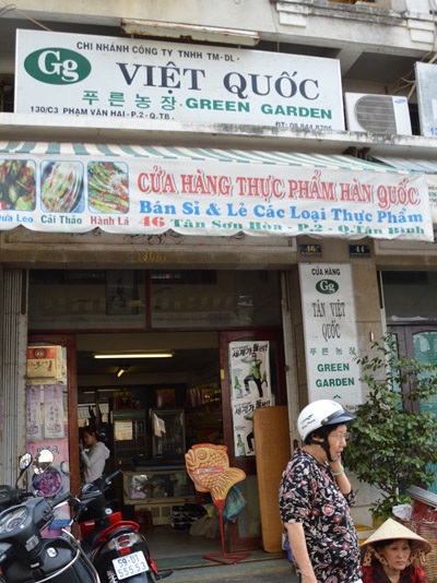 Một cửa hàng thực phẩm Hàn Quốc trên đường Tân Sơn Hòa