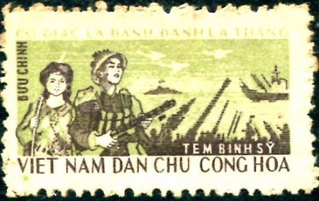 Chợ tem quý “có một không hai” giữa Hà Nội - 6 Tem Binh sĩ lá mạ 1966.
