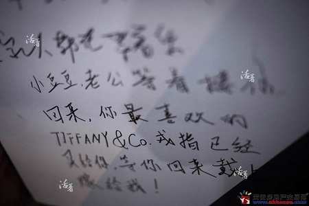 Chuyện “Tình yêu thất lạc” trên chuyến bay MH370 gây xúc động - 2 “Tình yêu thất lạc” của hành khách trên chuyến bay MH370 gây xúc động