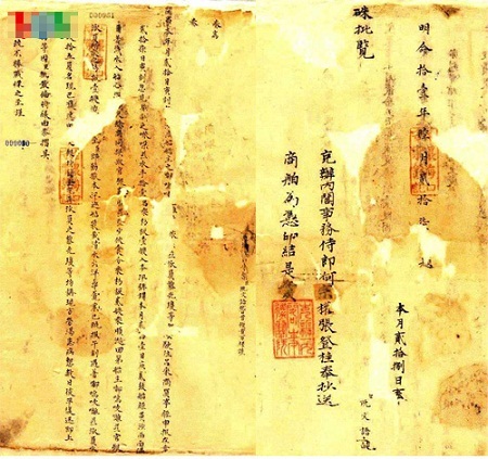 Châu bản triều Nguyễn trở thành Di sản thế giới - 2 (Ảnh: VOV)