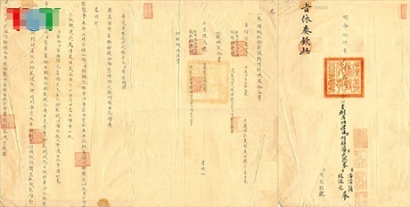 Châu bản triều Nguyễn trở thành Di sản thế giới - 4 (Ảnh: VOV)