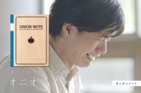 Kỳ lạ cuốn sổ khiến người viết… bật khóc nức nở