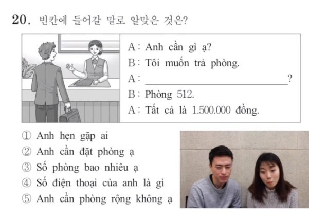 Thử sức đề thi Tiếng Việt trong kỳ thi Đại học "sinh tử” ở Hàn Quốc - 10 Tuy chỉ là kiến thức ngữ pháp, từ vựng thông thường nhưng đối với học sinh Hàn Quốc, đề thi môn Ngoại ngữ Tiếng Việt không hề “dễ nhằn”.