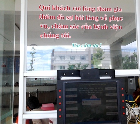 “Đưa y đức cán bộ, nhân viên y tế bệnh viện lên hàng đầu” - 3 BVĐK huyện Giá Rai triển khai cả máy thăm dò về sự hài lòng hay không hài lòng BV của người bệnh.