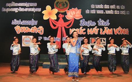 Đượm tình Lam Vong