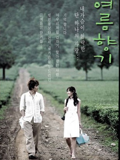 Hương mùa hè- khởi đầu sê ri phim Bốn mùa - 2 H.H