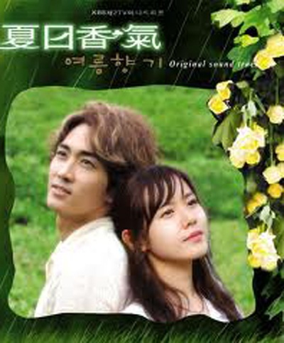 Hương mùa hè- khởi đầu sê ri phim Bốn mùa - 6 H.H