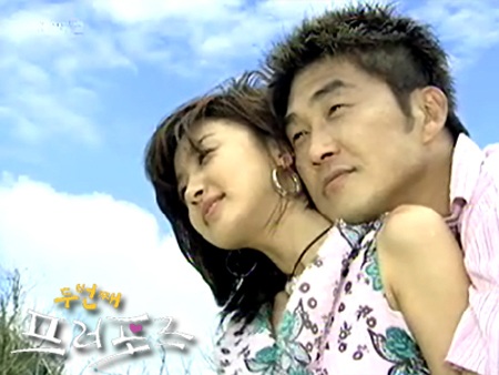 Lời cầu hôn thứ 2 - 2 Hình ảnh trong phim