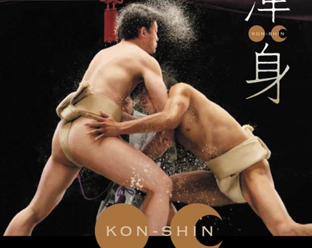 Chiếu phim về võ Sumo nhân kỷ niệm 40 năm Việt- Nhật - 1 Chiếu phim về võ Sumo nhân kỷ niệm 40 năm Việt- Nhật
