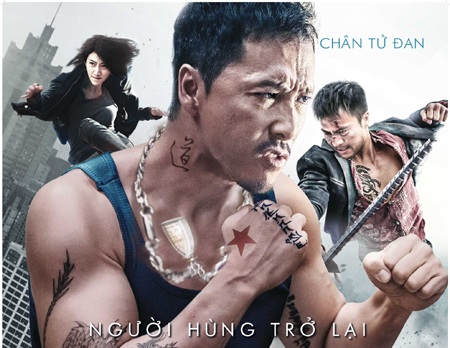 Phi vụ mật - 1 Phi vụ mật