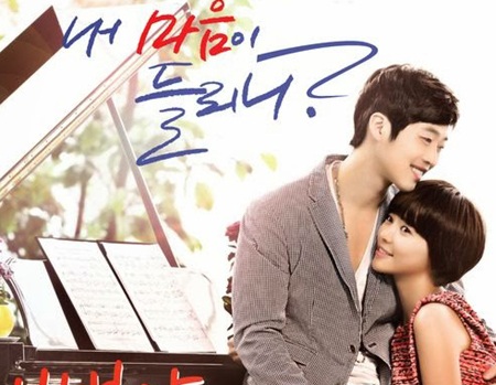 Lắng nghe trái tim - 1 Phú Vinh