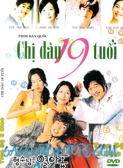 Chị dâu 19 tuổi - 2 Một số hình ảnh trong phim
